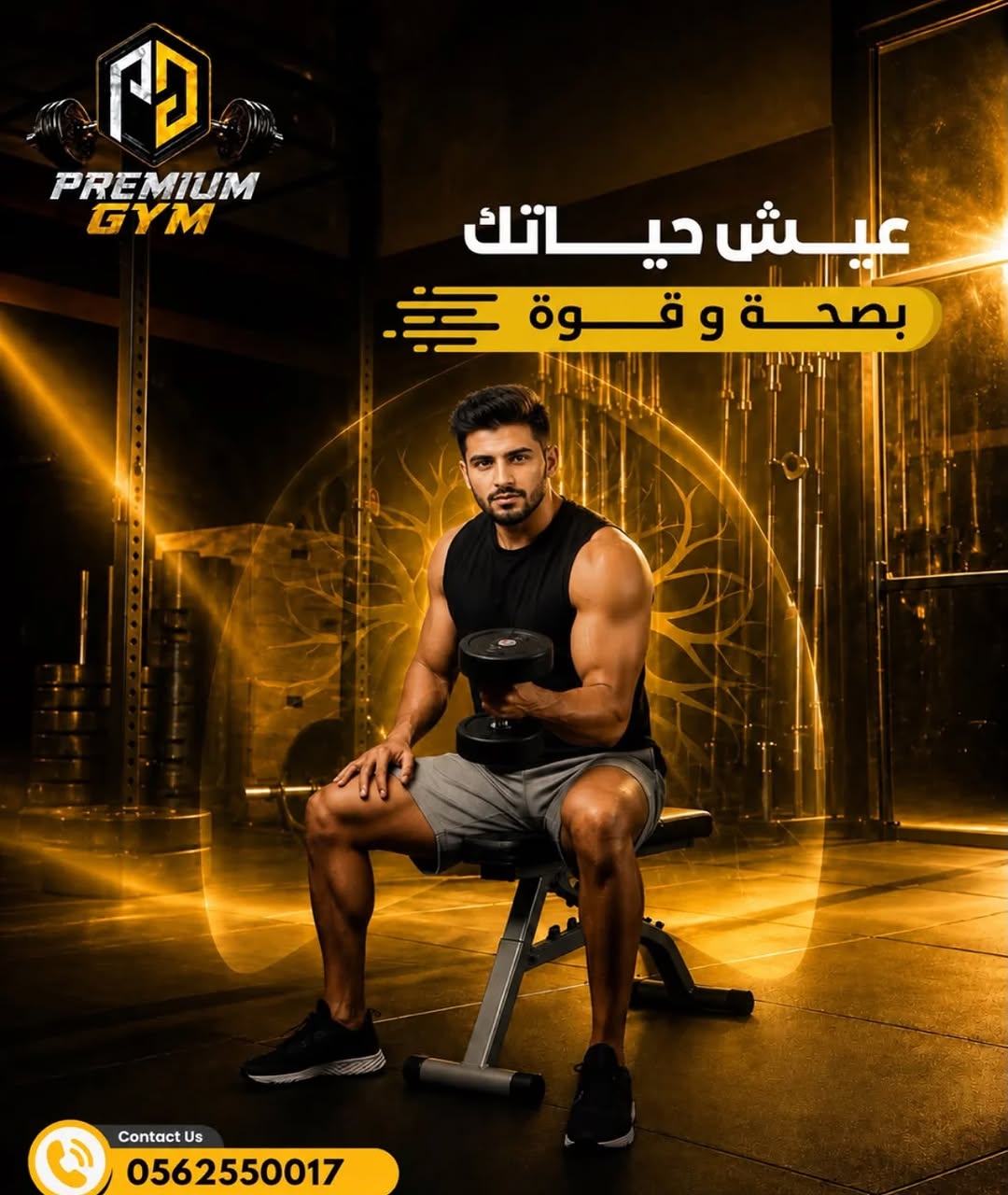 @premiumgymuae
